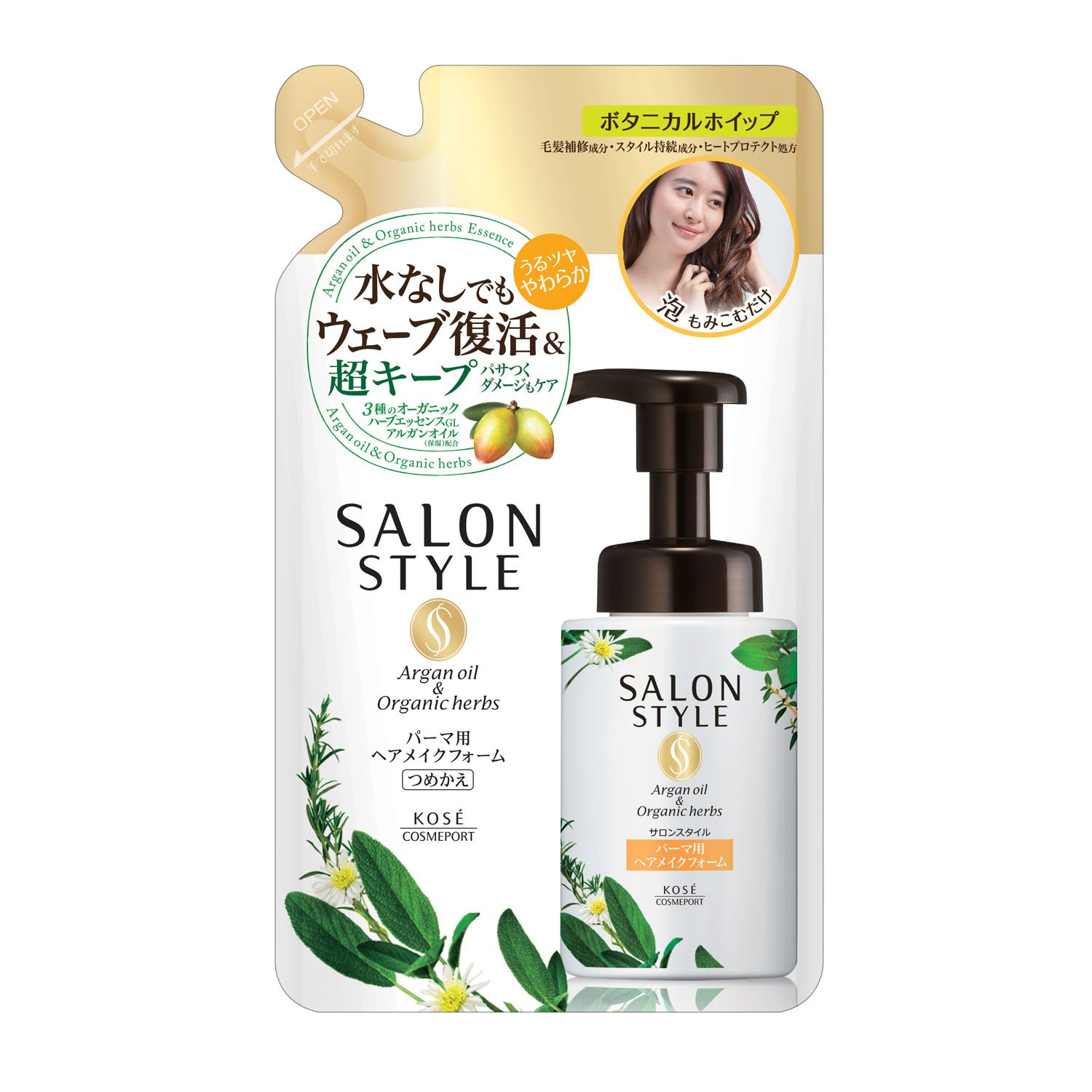 Amazon | KOSE コーセー SALON STYLE(サロンスタイル) ボタニカル